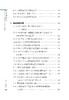 包邮非偏远地区《高流量氧疗实用手册》葛慧青 代冰主编 9787559109705 商品缩略图5