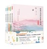 现货  给孩子读的中国古诗词 （全五册）400余首古诗词  小学生课外阅读古诗词大全 商品缩略图0