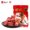 冠云一口香平遥牛肉258g 商品缩略图0