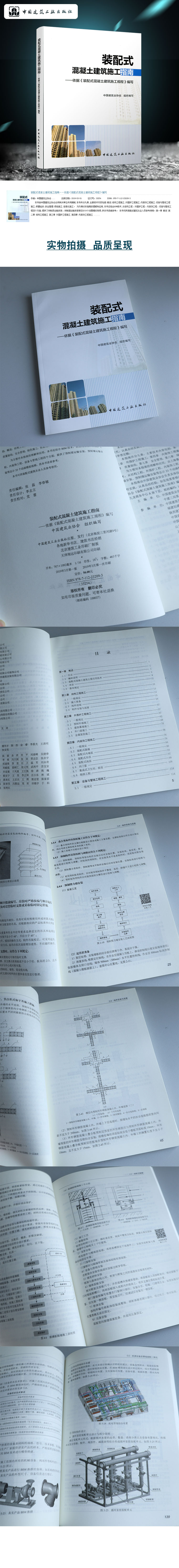 详情页.jpg