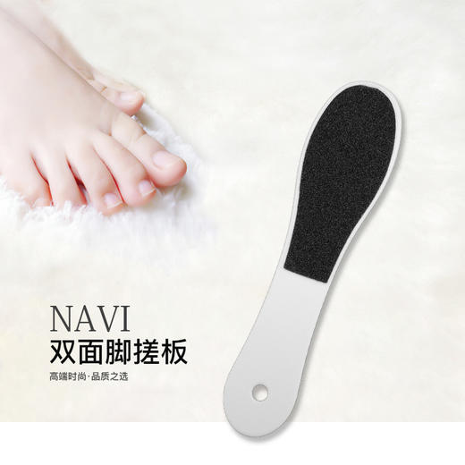 双面搓脚板 商品图1