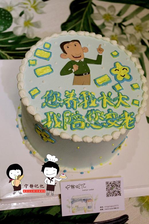 男士款 下单前请仔细阅读商品详情  如需增加或修改文字 请下单备注 商品图1