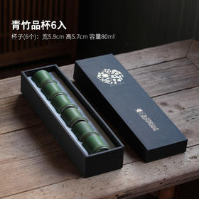 【茶杯/品茗杯】青竹品杯主人杯功夫茶杯陶瓷品茗杯小单杯手工杯垫套装品茶杯子