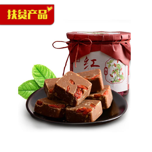 【爱心助农】贵州深山枸杞红糖（236g/罐） 商品图0
