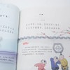 现货  给孩子读的中国古诗词 （全五册）400余首古诗词  小学生课外阅读古诗词大全 商品缩略图9