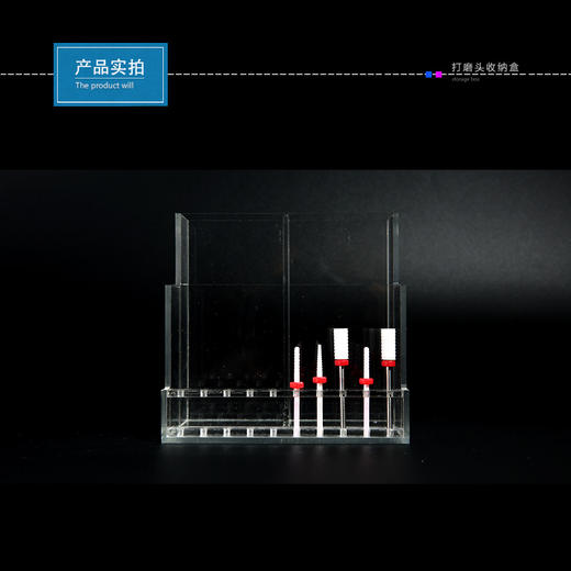 NAVI 打磨头收纳盒 商品图3