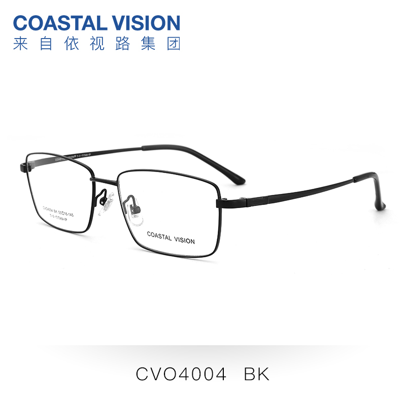 Coastal Vision 镜宴商务系列金属全框光学镜架CVO4004