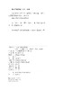 包邮非偏远地区《高流量氧疗实用手册》葛慧青 代冰主编 9787559109705 商品缩略图1