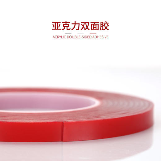 NAVI 水晶胶带1cm宽 亚克力双面胶 商品图3