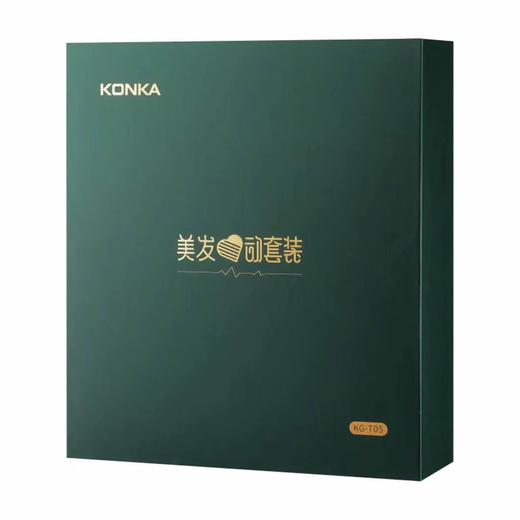 美发套装KG-T05 商品图2