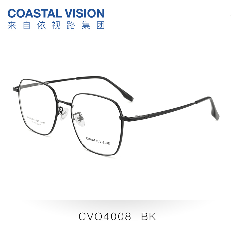Coastal Vision 镜宴商务系列金属全框光学镜架CVO4008