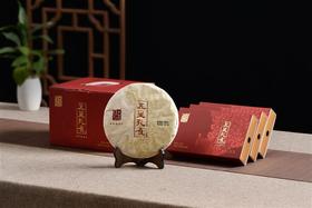 八马信记号|普洱熟茶 五星孔雀 （357克*5饼）C1309