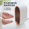 戴格斯暖风机   小巧精致，温暖低耗电  2件热卖 商品缩略图0