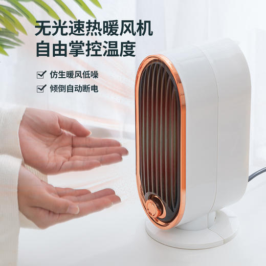 戴格斯暖风机   小巧精致，温暖低耗电  2件热卖 商品图0