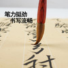 红檀纯狼毫毛笔，大中小三支礼盒套装 商品缩略图3