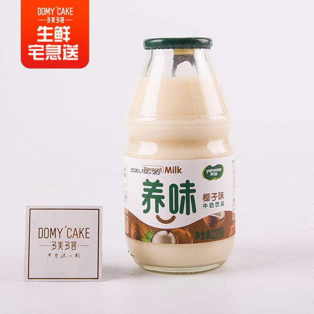yanwee养味牛奶 1瓶
