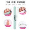 美甲工具 双面抛光条 商品缩略图2
