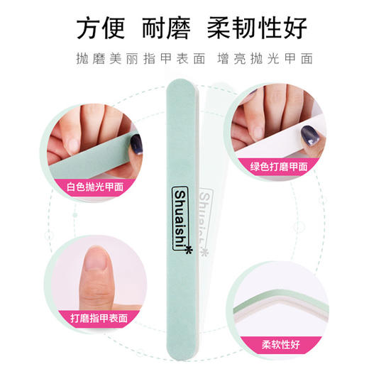 美甲工具 双面抛光条 商品图2