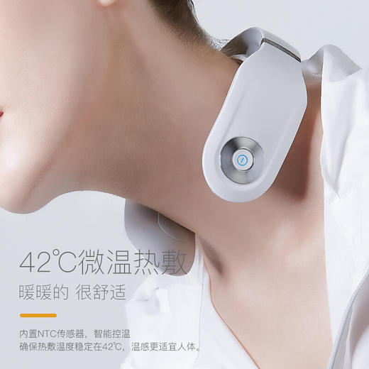 skg颈椎按摩器 颈部按摩仪多功能脖子振动脉冲家用智能护颈仪肩 商品图4