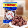 大阳话梅/包500g 4507790290391 1*24 商品缩略图2