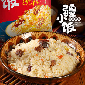 新疆碎肉抓饭 298克/袋多规格