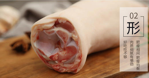 中粮家佳康猪爪块400g 商品图3
