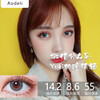 Neo日抛品牌-莫兰迪灰 商品缩略图0