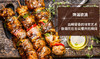 中粮家佳康鲜精肉350g 商品缩略图2