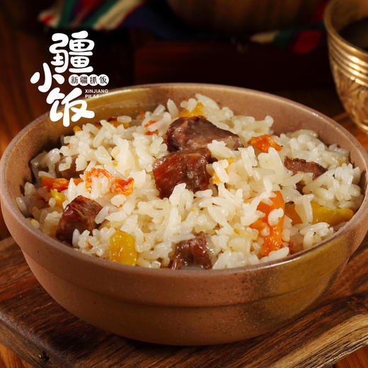 新疆碎肉抓饭 298克/袋多规格 商品图2