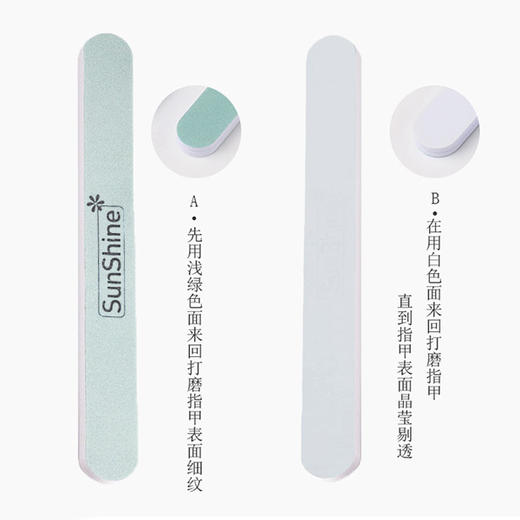 美甲工具 双面抛光条 商品图3