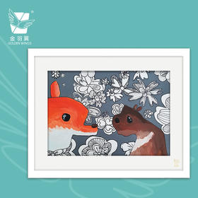 装饰画《眼里都是你》 金羽翼残障小艺术家手绘作品 复制画/原画