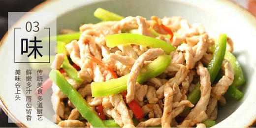 中粮家佳康精肉丝250g 商品图4