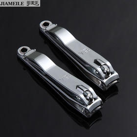 强人大号指甲钳 剪指刀 大指甲剪 锋利耐用 修指甲美甲