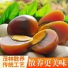 盐皮蛋 商品缩略图2