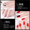 魅思星钻胶 15ml 擦洗封层6瓶套装 商品缩略图3