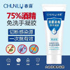 免洗洗手消毒凝胶100g 商品缩略图2