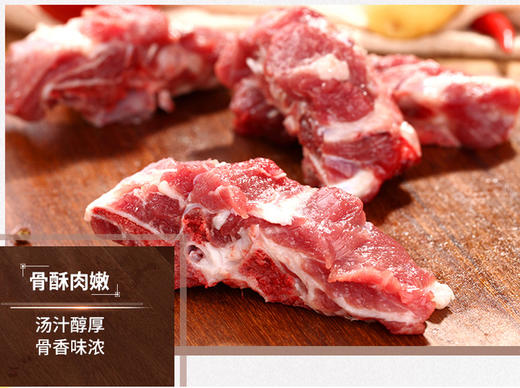 中粮家佳康精小排块400g 商品图2