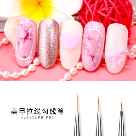 拉线笔 勾线笔 3支装 商品图3