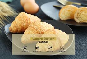 牛角面包（6个/袋）