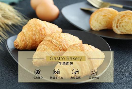 牛角面包（6个/袋） 商品图0