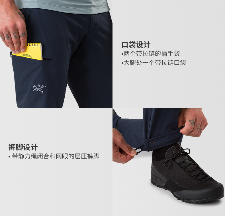 19新品 arcteryx/始祖鸟男女轻量防风软壳裤gamma lt 19234/19235