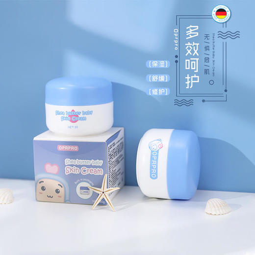 欧蓓乐宝宝亲肤霜——植物配方，全身可用 商品图3
