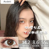 Neo日抛品牌-杯中绿 商品缩略图0