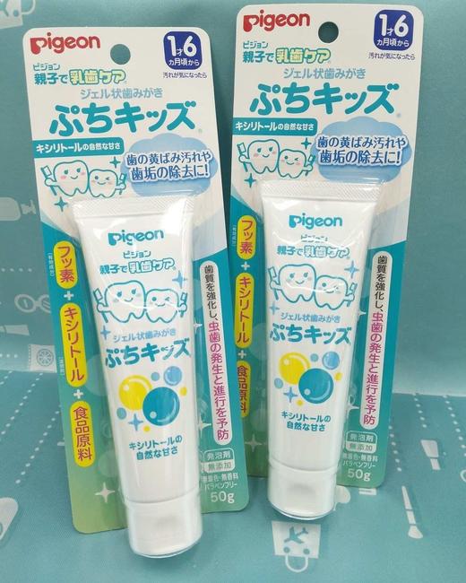 日本贝亲儿童牙膏-木糖醇味（103909） 商品图0