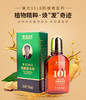 八喜测试 商品缩略图0