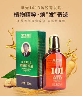 网点商品测试