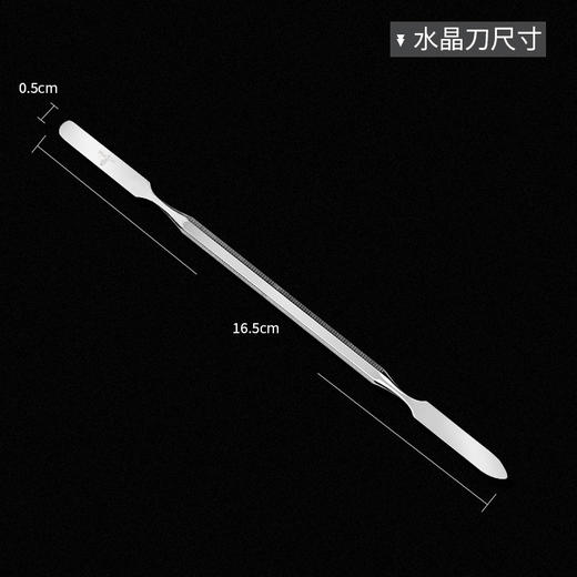 魅思水晶雕花刀 调胶刀 压花棒  调色棒 商品图3
