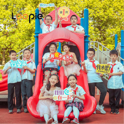 建平小学班级十岁集体生日 商品图0