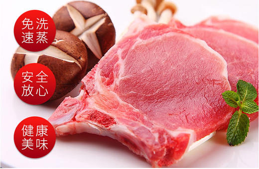 中粮家佳康鲜大排片400g 商品图2