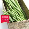 2斤（特惠豆角5元/斤）新鲜蔬菜豆角农家种植现摘现送鲜嫩可口 商品缩略图3